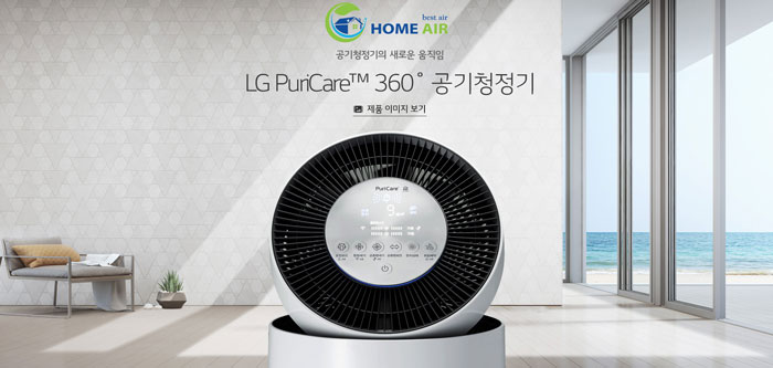 BÍ QUYẾT chọn mua máy lọc không khí LG cho gia đình